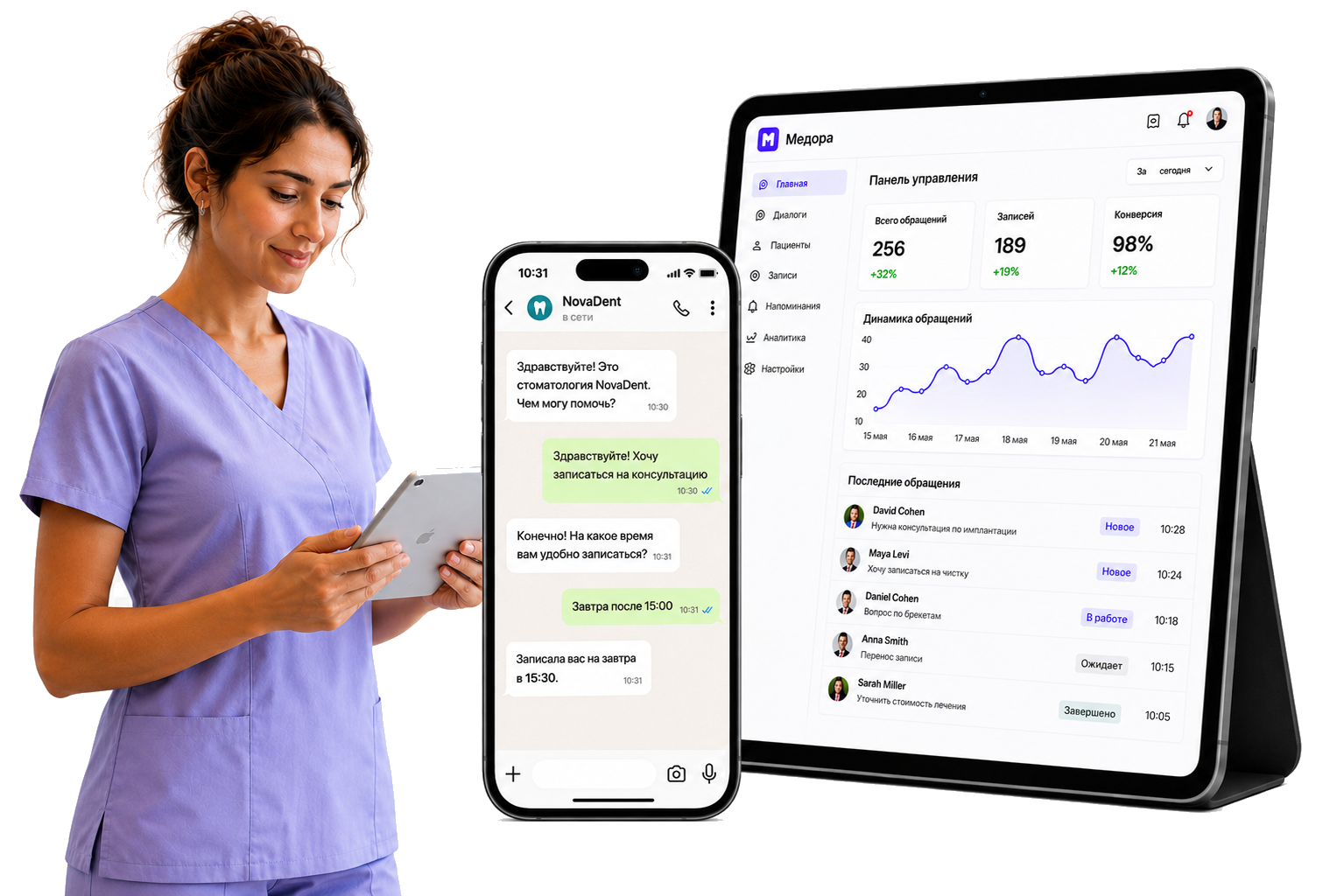 Medora clinic assistant preview