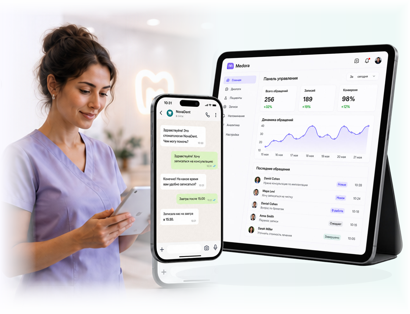 Medora clinic assistant preview